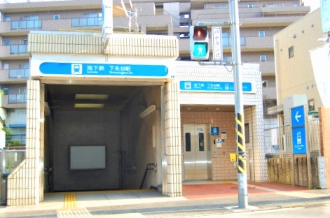横浜市営地下鉄ブルーライン下永谷駅