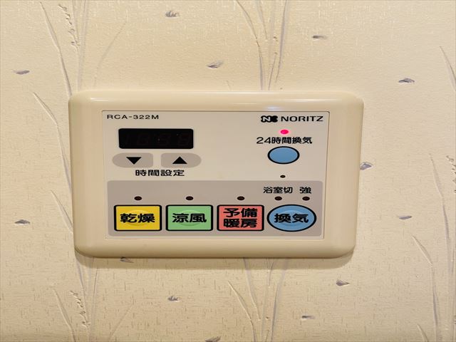 浴室乾燥暖房換気リモコン
